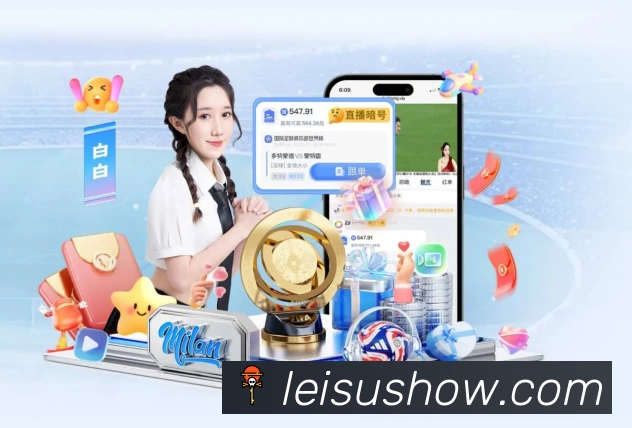 实时数据中心