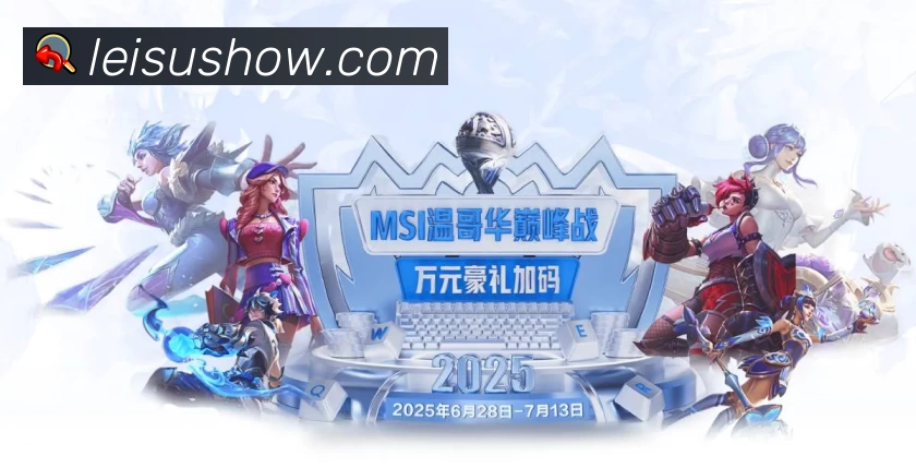 体育平台欢迎图
